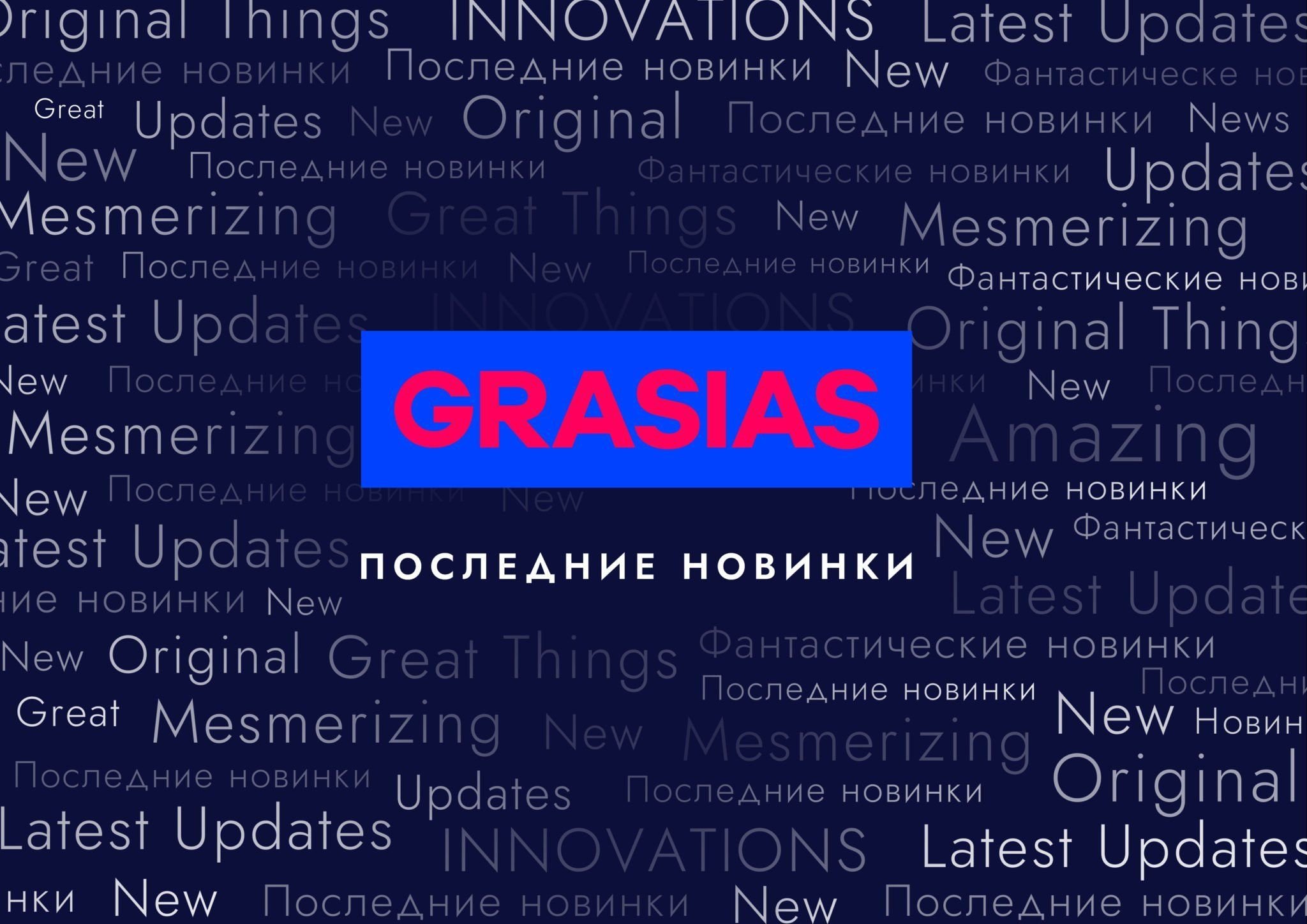 ТОП-чарт самых любимых позиций мерча