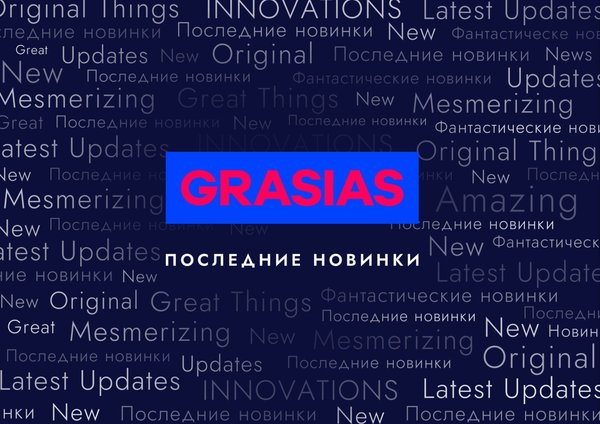 ТОП-чарт самых любимых позиций мерча