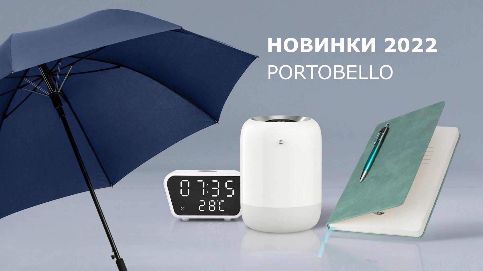 Portobello теперь на сайте GRASIAS