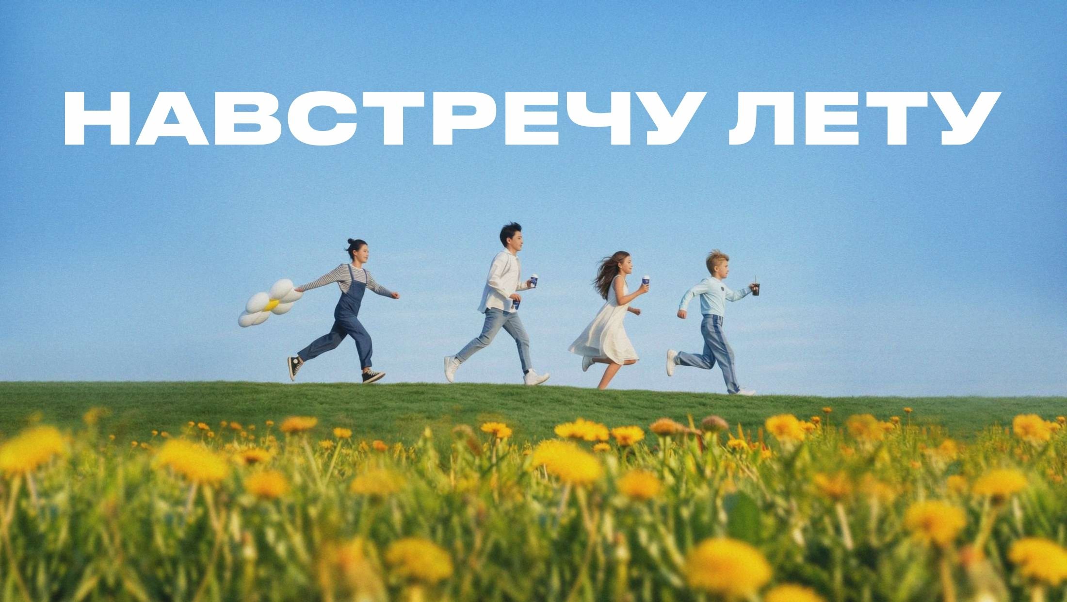 Подарки детям