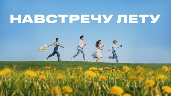 Подарки детям