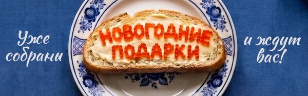 Новогодняя подборка 2027!