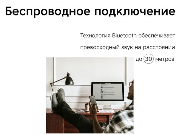 Акустическая система «Mysound Blues» - Акустическая система «Mysound Blues»
