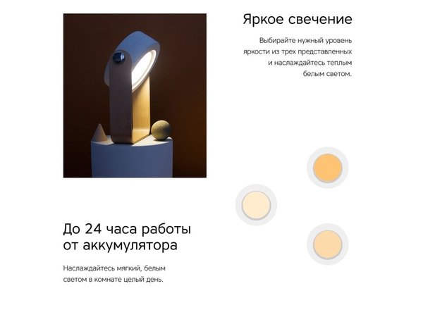 Настольная лампа LED «Oko» - Настольная лампа LED «Oko»