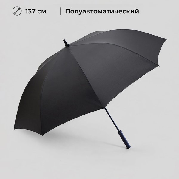 Зонт-трость «Glendale» с куполом 137 см - Зонт-трость «Glendale» с куполом 137 см