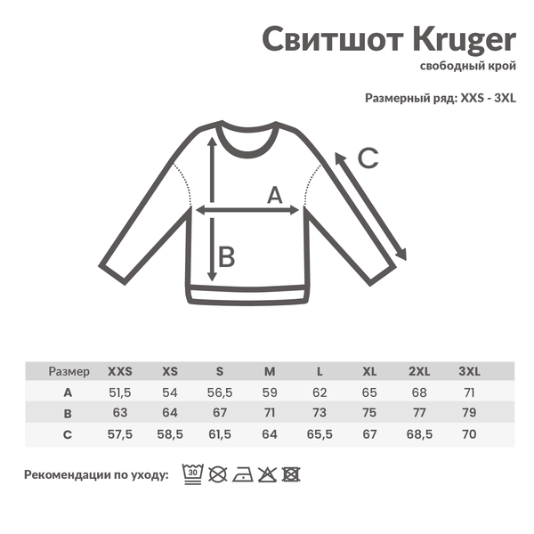 Свитшот Iqoniq Kruger из переработанного хлопка, свободный крой, унисекс, 340 г/м² - Свитшот Iqoniq Kruger из переработанного хлопка, свободный крой, унисекс, 340 г/м²