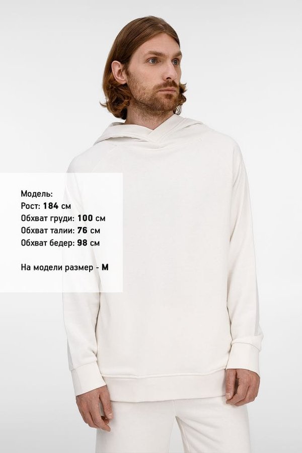 Худи унисекс H5, молочно-белое
