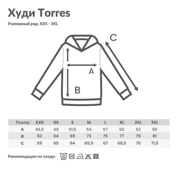 Худи Iqoniq Torres из переработанного неокрашенного хлопка, унисекс, 340 г/м² - Худи Iqoniq Torres из переработанного неокрашенного хлопка, унисекс, 340 г/м²