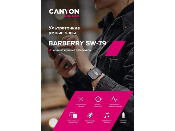 Умные часы «Barberry SW-79», IP67 - Умные часы «Barberry SW-79», IP67