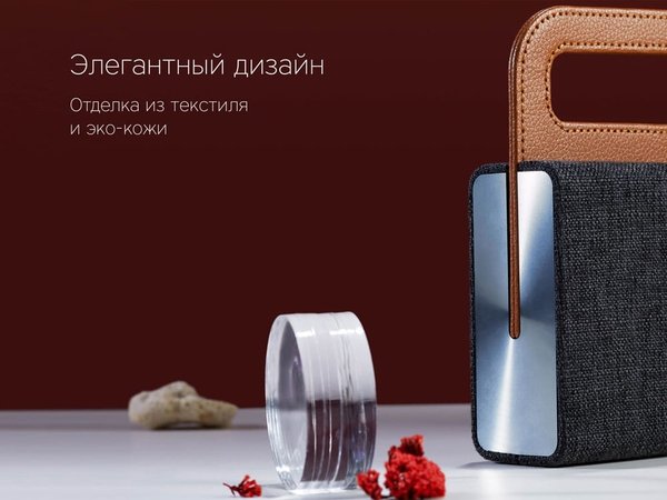 Портативная колонка «Mysound BT-27 Brown» - Портативная колонка «Mysound BT-27 Brown»