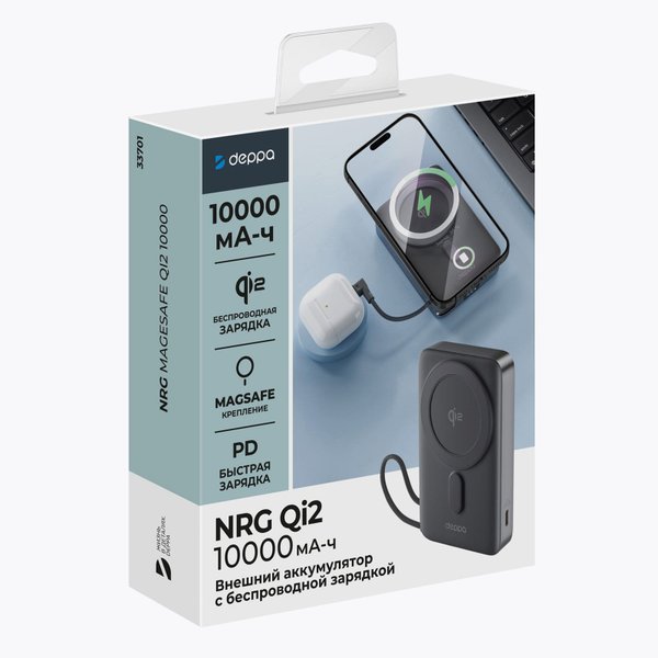 Внешний АКБ NRG MageSafe QI2 10000 мА-ч, 15Вт QI - Внешний АКБ NRG MageSafe QI2 10000 мА-ч, 15Вт QI