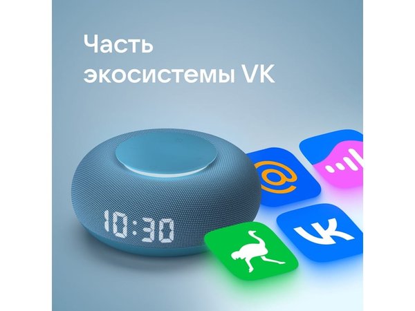 Умная колонка «Капсула Мини» с голосовым помощником Марусей - Умная колонка «Капсула Мини» с голосовым помощником Марусей