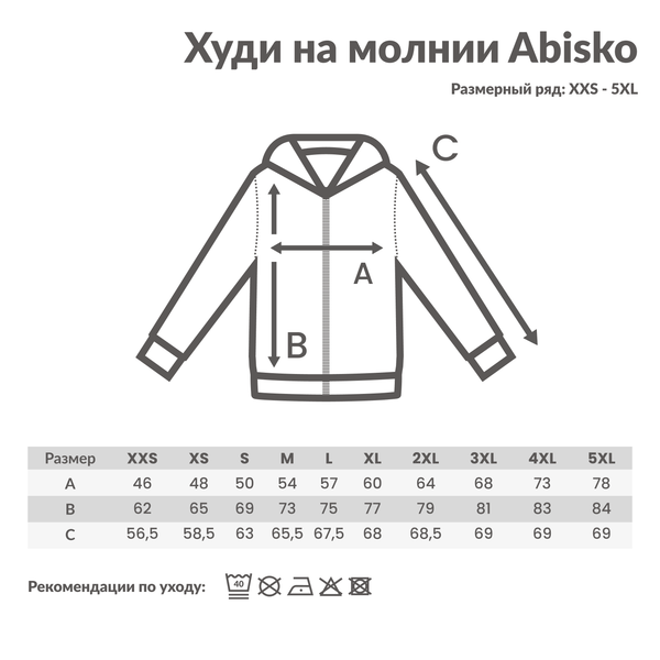 Худи на молнии Iqoniq Abisko из переработанного хлопка, унисекс, 340 г/м² - Худи на молнии Iqoniq Abisko из переработанного хлопка, унисекс, 340 г/м²