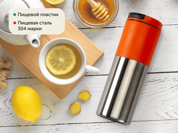 Термокружка «Vertex» - Термокружка «Vertex»