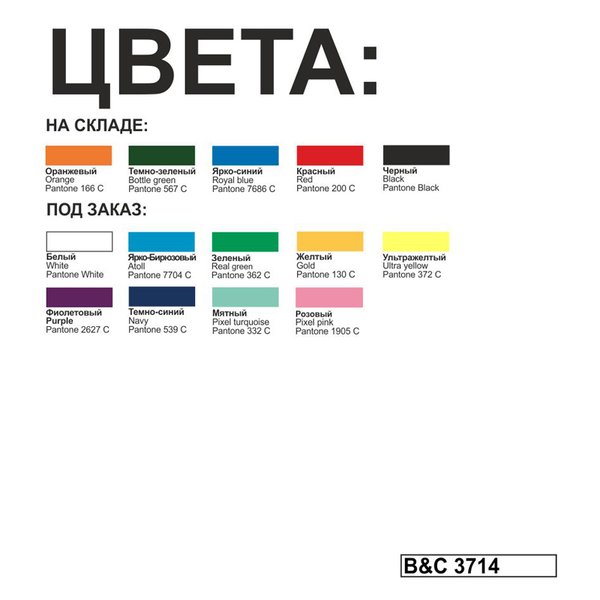 Ветровка Sirocco - Ветровка Sirocco черный S