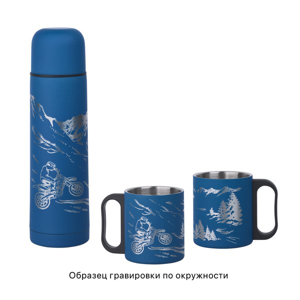 Набор "Гейзер" (термос, 2 кружки), покрытие soft touch - Набор "Гейзер" (термос, 2 кружки), покрытие soft touch синий