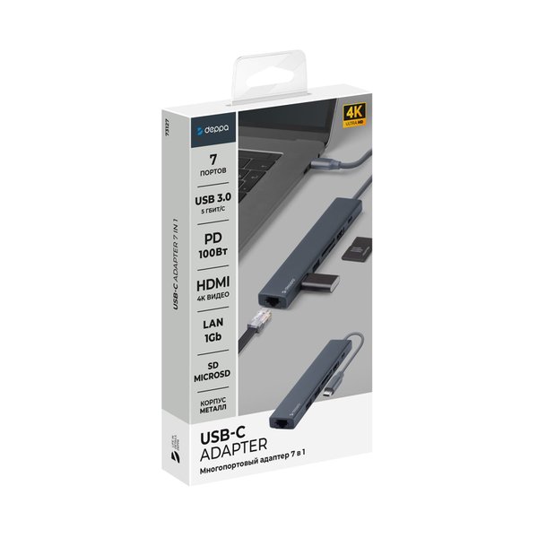 USB Type-C хаб 7-в-1, HDMI, Power Delivery, 2xUSB 3.0, RJ45, microSD/SD - USB Type-C хаб 7-в-1, HDMI, Power Delivery, 2xUSB 3.0, RJ45, microSD/SD