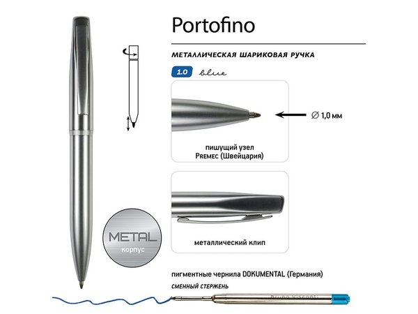 Ручка металлическая шариковая «Portofino», серебристый - Ручка металлическая шариковая «Portofino», серебристый