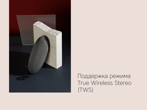 Портативная колонка «Mysound Onyx 1C» - Портативная колонка «Mysound Onyx 1C»