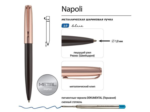 Ручка металлическая шариковая «Napoli» - Ручка металлическая шариковая «Napoli»