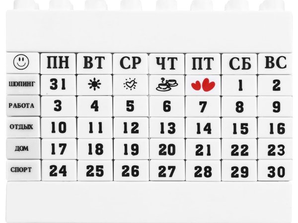 Вечный календарь в виде конструктора - Вечный календарь в виде конструктора