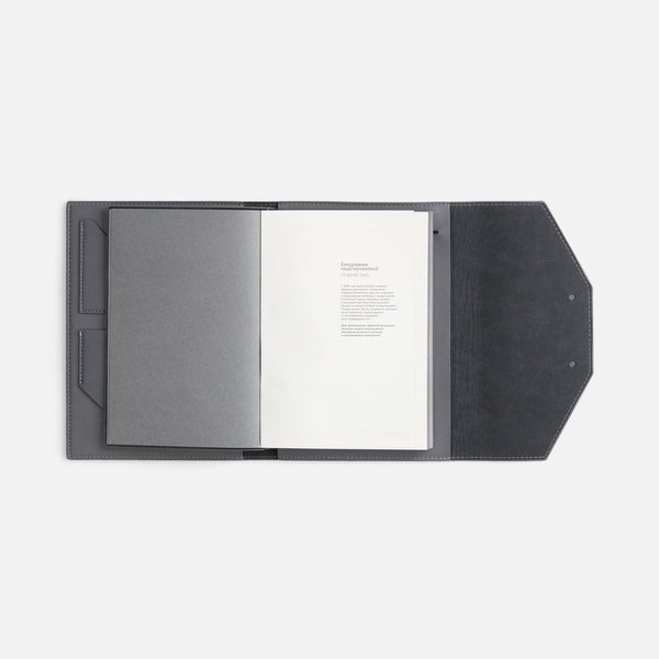 Ежедневник-органайзер Clean Slate, недатированный, серый