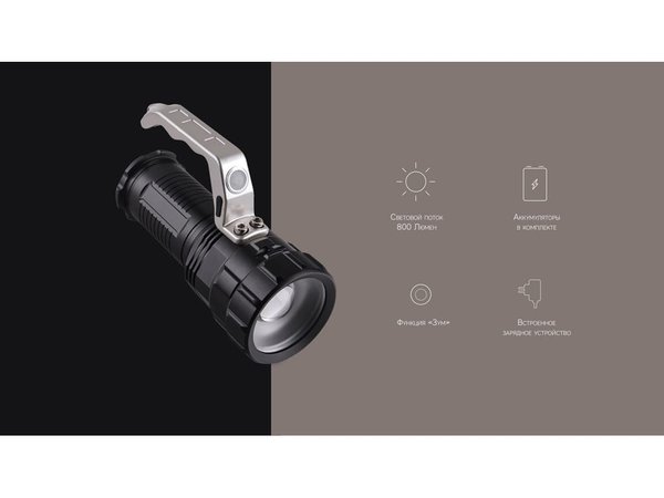 Фонарь LED «Z5» - Фонарь LED «Z5»