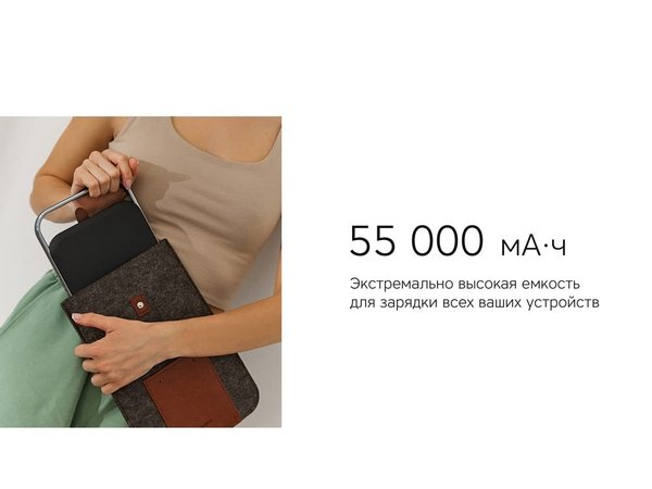 Внешний аккумулятор «NEO PRO Saturn» для ноутбуков с QC/PD, 55000 mAh - Внешний аккумулятор «NEO PRO Saturn» для ноутбуков с QC/PD, 55000 mAh