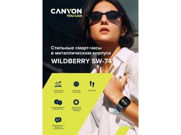 Смарт-часы «Wildberry SW-74», IP67 - Смарт-часы «Wildberry SW-74», IP67