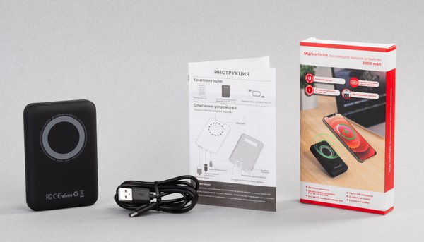 Беспроводное магнитное ЗУ "Forsage SOFTTOUCH", 8000 mAh с быстрой проводной (20W) и беспроводной (15W) зарядкой, покрытие soft touch - Беспроводное магнитное ЗУ "Forsage SOFTTOUCH", 8000 mAh с быстрой проводной (20W) и беспроводной (15W) зарядкой, покрытие soft touch черный