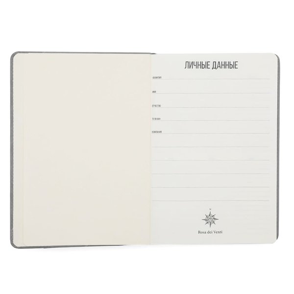 Ежедневник A5 недатированный Nuvola, в твёрдой обложке - Ежедневник A5 недатированный Nuvola, в твёрдой обложке, серый