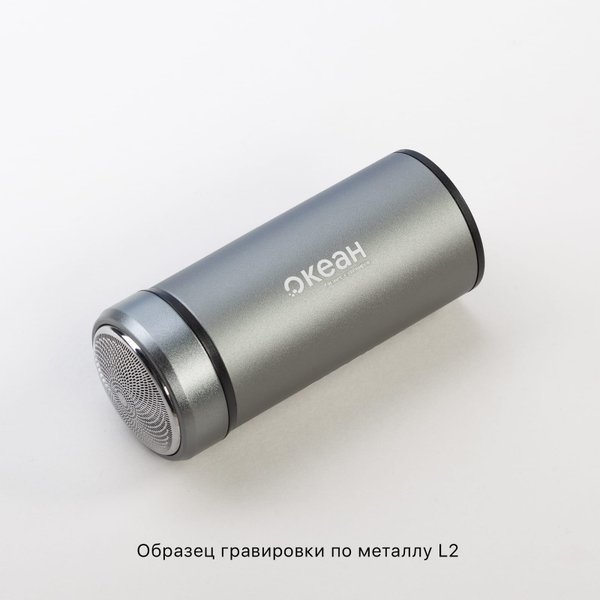 Электробритва "Всегда готов" с цифровой индикацией заряда - Электробритва "Всегда готов" с цифровой индикацией заряда серый