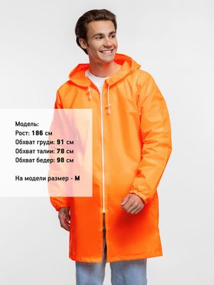 дождевик rainman zip, оранжевый неон