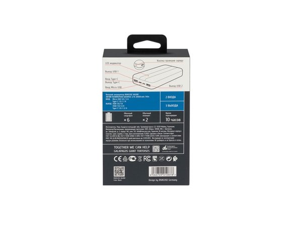 Внешний аккумулятор VA2081, 20000 mAh - Внешний аккумулятор VA2081, 20000 mAh