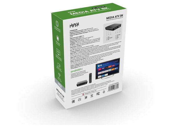 Медиаплеер «MEDIA ATV 8K» - Медиаплеер «MEDIA ATV 8K»