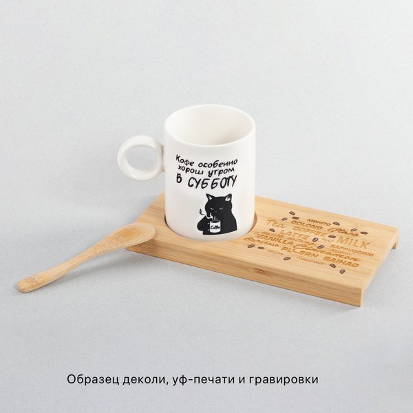 Набор чайный "Чайное дерево" - Набор чайный "Чайное дерево" белый