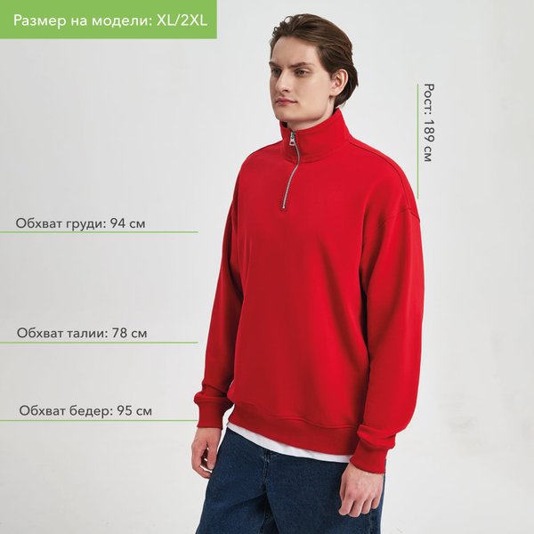 Толстовка на молнии унисекс Флоу (Flow), красная, размер 3XL/4XL