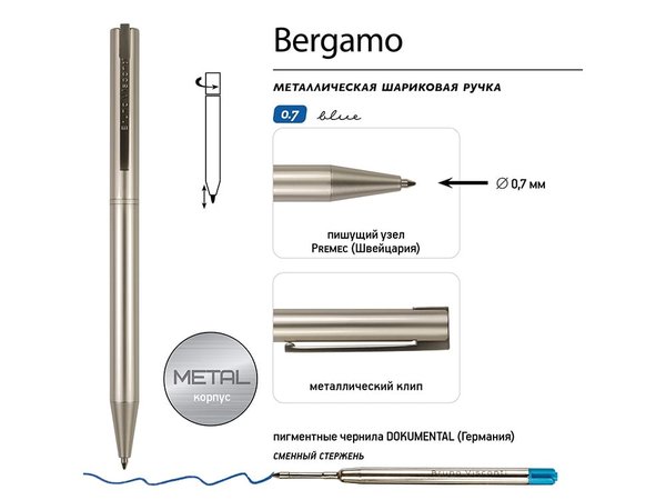 Ручка металлическая шариковая «Bergamo» - Ручка металлическая шариковая «Bergamo»