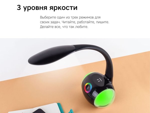 Настольная лампа с беспроводной зарядкой «LED Spectra» - Настольная лампа с беспроводной зарядкой «LED Spectra»
