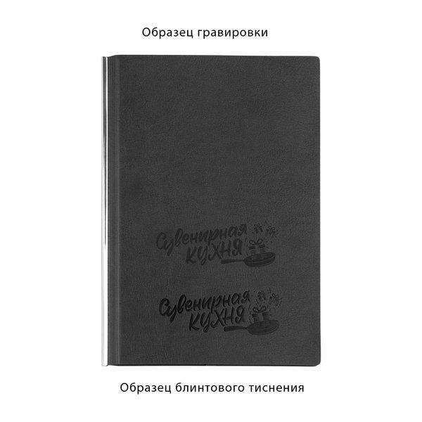Ежедневник недатированный "Аскона", формат А5 - Ежедневник недатированный "Аскона", формат А5 черный