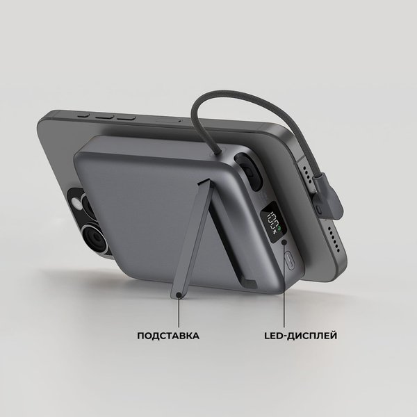 Внешний АКБ NRG MageSafe QI2 10000 мА-ч, 15Вт QI - Внешний АКБ NRG MageSafe QI2 10000 мА-ч, 15Вт QI