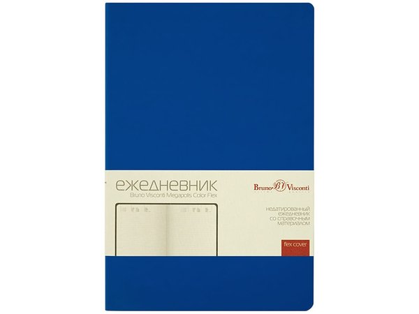Ежедневник недатированный А5 «Megapolis Color Flex New» - Ежедневник недатированный А5 «Megapolis Color Flex New»