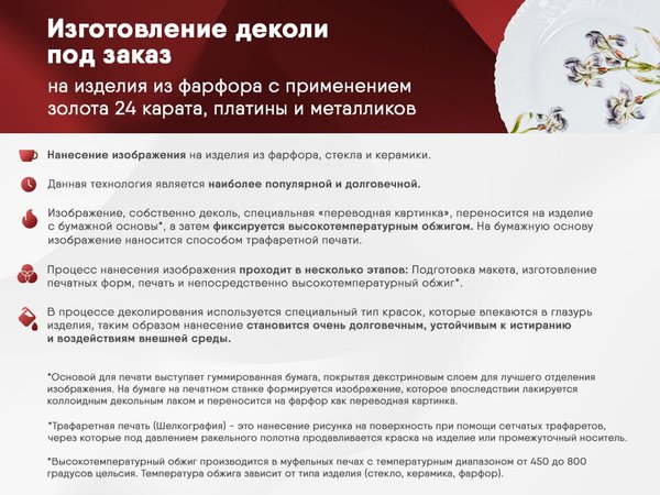Набор игрушек с индивидуальным дизайном, 3 шт - Набор игрушек с индивидуальным дизайном, 3 шт