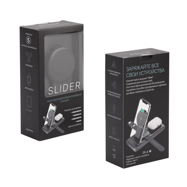 Беспроводная зарядная (20W/15W) станция-пауэрбэнк "Slider" 10000 mAh для смартфонов, наушников, часов, с подвижным зарядным блоком - Беспроводная зарядная (20W/15W) станция-пауэрбэнк "Slider" 10000 mAh для смартфонов, наушников, часов, с подвижным зарядным блоком черный