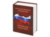 коричневый/бордовый