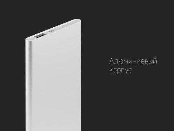 Внешний аккумулятор «NEO AX70S», 7000mAh - Внешний аккумулятор «NEO AX70S», 7000mAh
