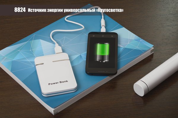 Зарядное устройство "Кругосветка" 5000 mAh, черный# - Зарядное устройство "Кругосветка" 5000 mAh, черный# черный
