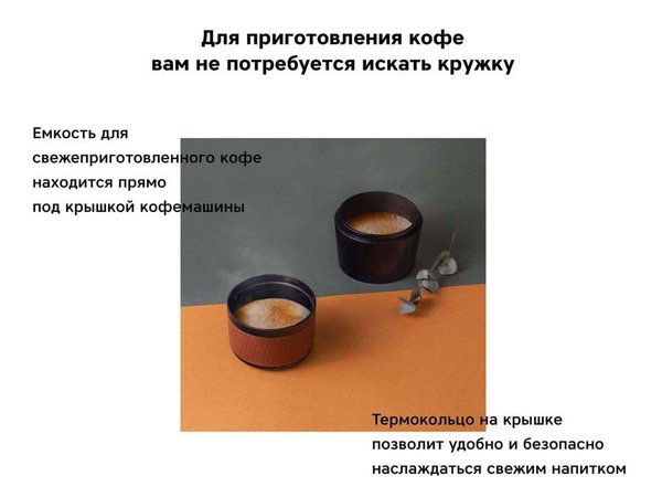 Портативная кофемашина «Barista» c быстрой зарядкой с логотипом Rombica - Портативная кофемашина «Barista» c быстрой зарядкой с логотипом Rombica