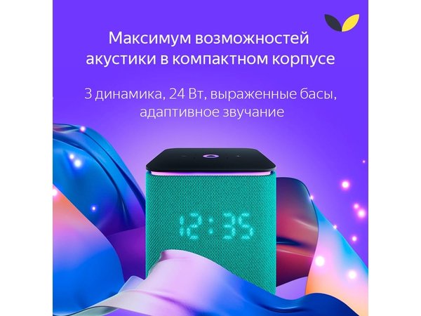 Умная колонка ЯНДЕКС Станция Миди с Алисой, с Zigbee, 24 Вт - Умная колонка ЯНДЕКС Станция Миди с Алисой, с Zigbee, 24 Вт
