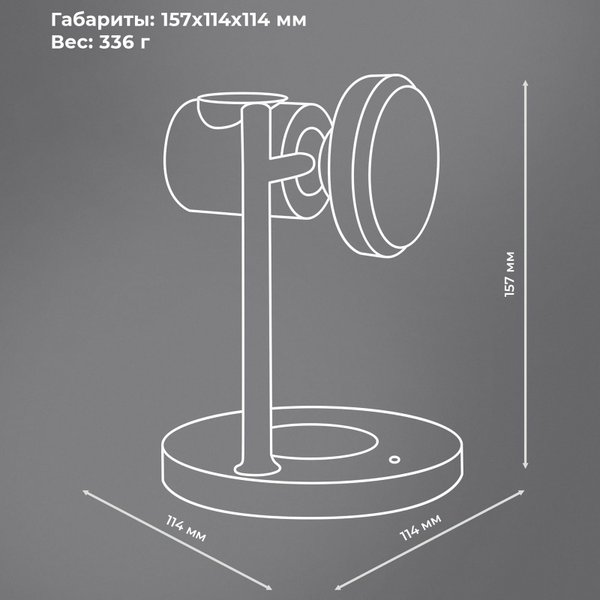 Беспроводная зарядная станция 3 в 1 QI2.2 Max Power - Беспроводная зарядная станция 3 в 1 QI2.2 Max Power